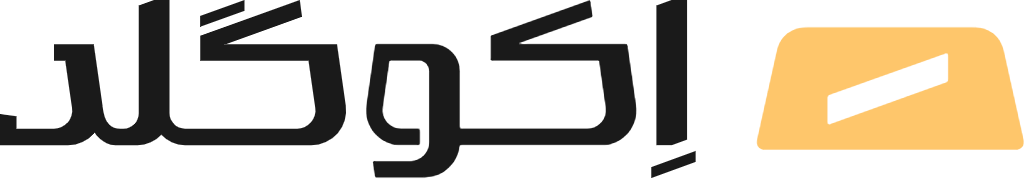 اکوگلد